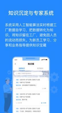 羚號(hào)工廠官網(wǎng)版 開啟手機(jī)智能軟件新紀(jì)元